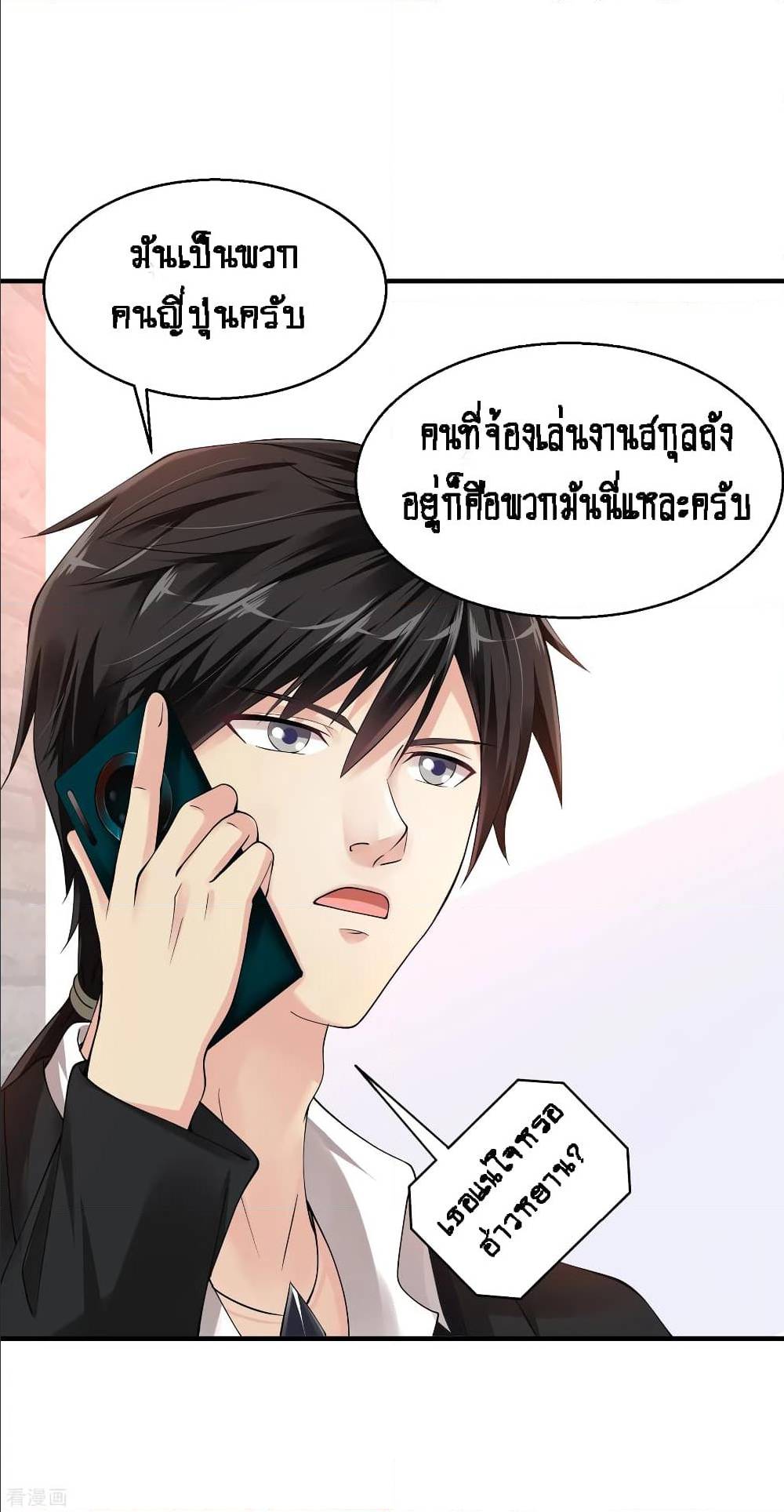 อ่านมังงะ